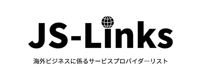 JETRO(ジェトロ、独立行政法人日本貿易振興機構運営)J-Links